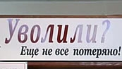 Strengthening Access to Justice for Russi...